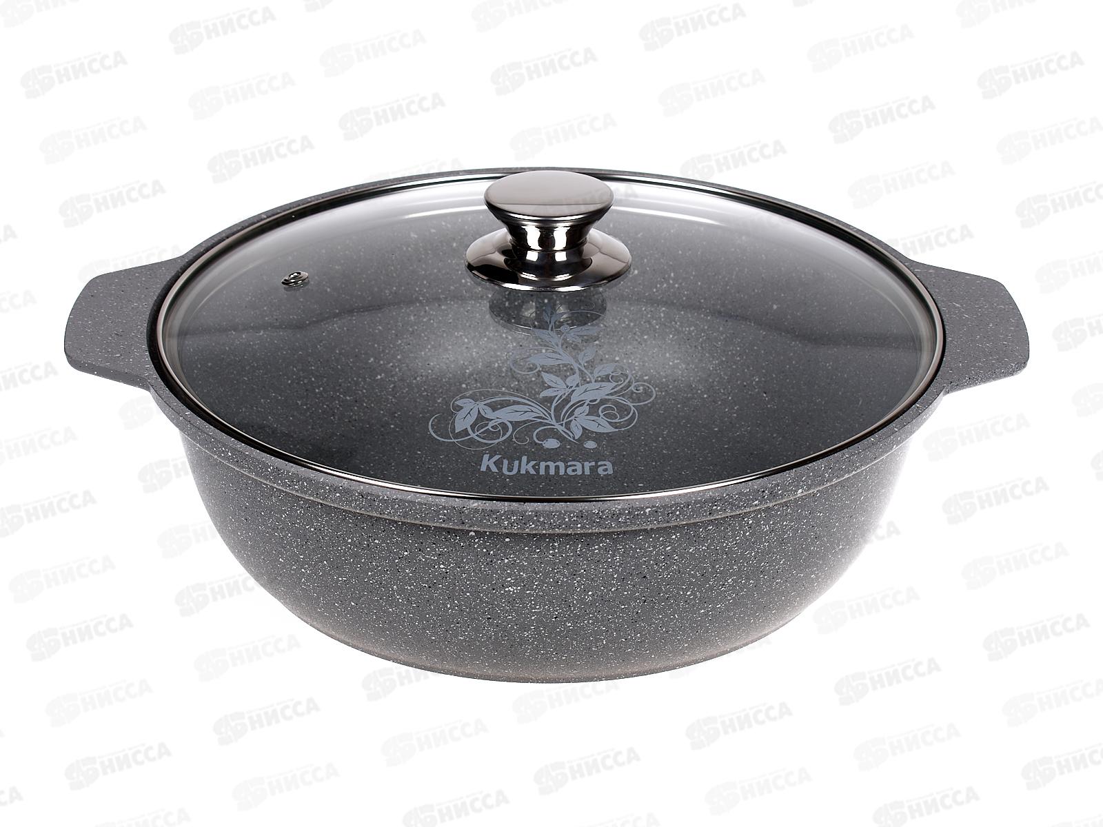 Кастрюля-жаровня 3л Антипригарное Покрытие (светлый мрамор) стеклянная крышка жмс32а *5