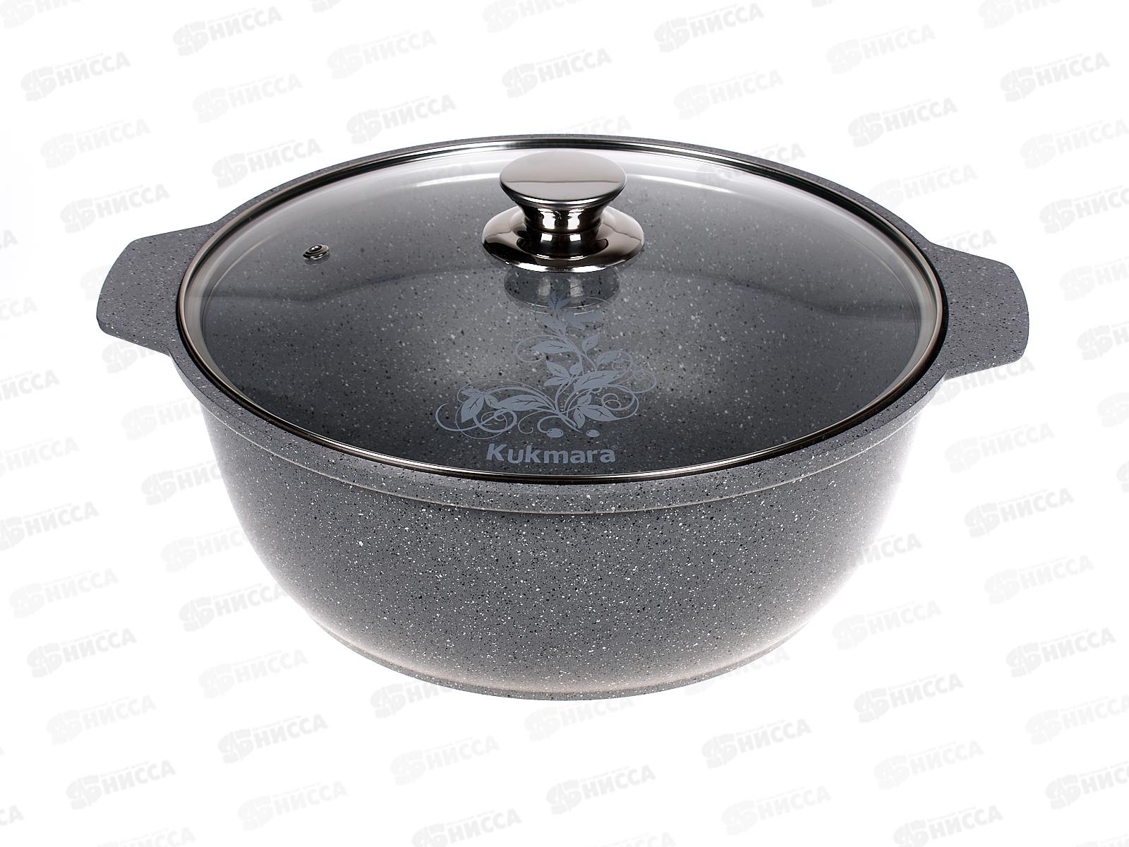 Кастрюля-жаровня 4л Антипригарное Покрытие (светлый мрамор) стеклянная крышка жмс42а *4