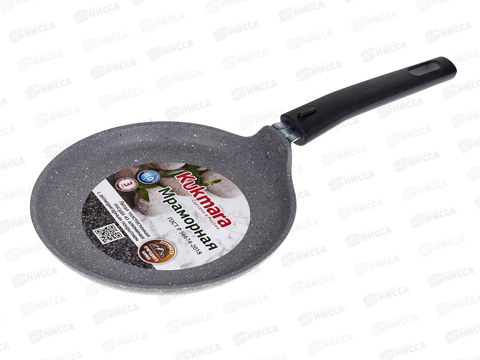 Блинница 200мм АП-сбмс200-1а светлый мрамор *6