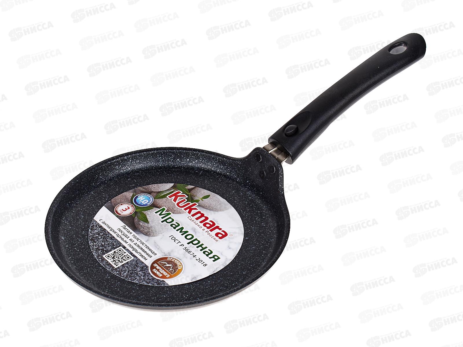 Блинница 200мм АП-сбмт200-1а темный мрамор *6