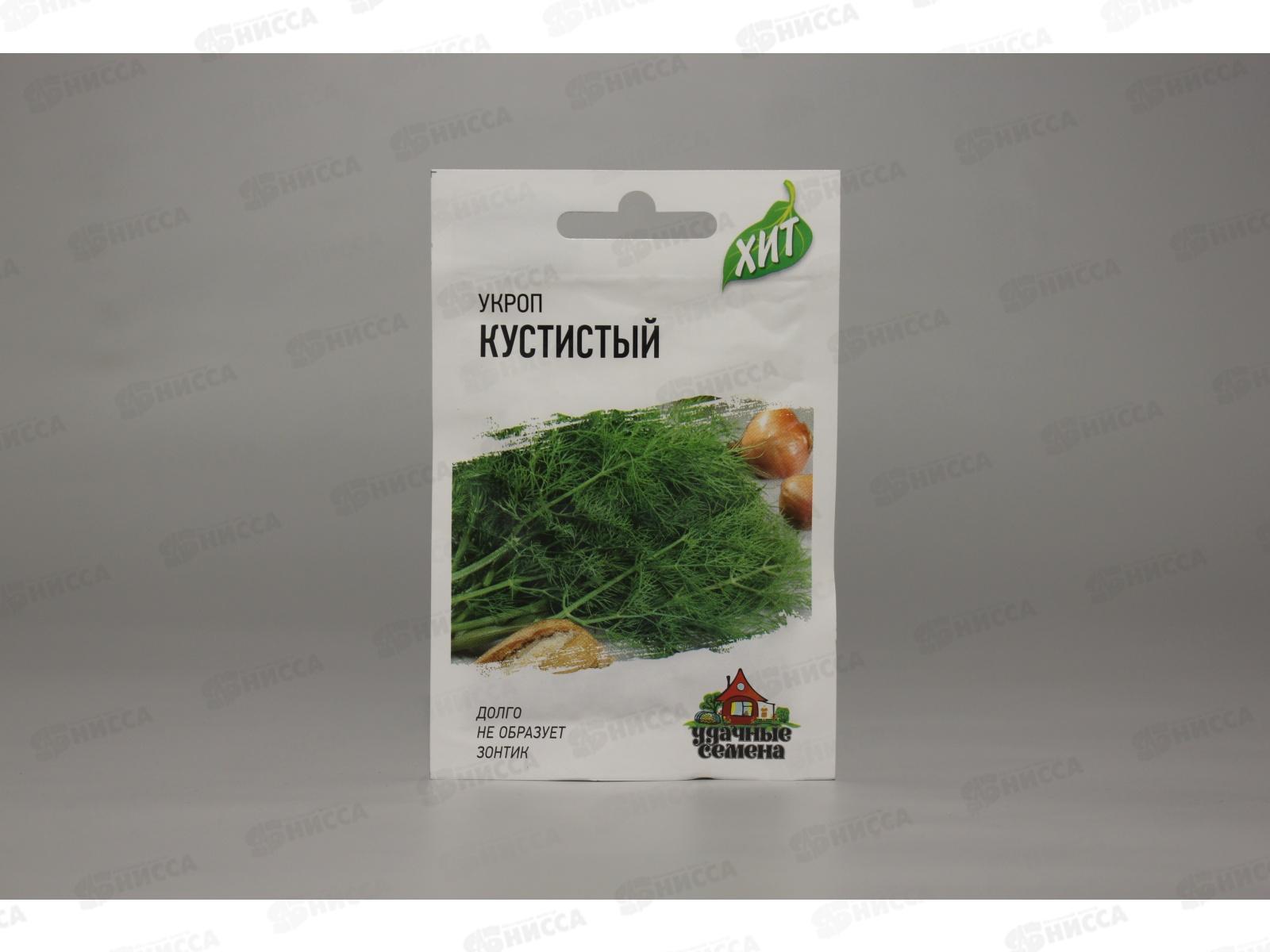 Укроп Кустистый 2грамма  Хит х3  *20 ГШ +