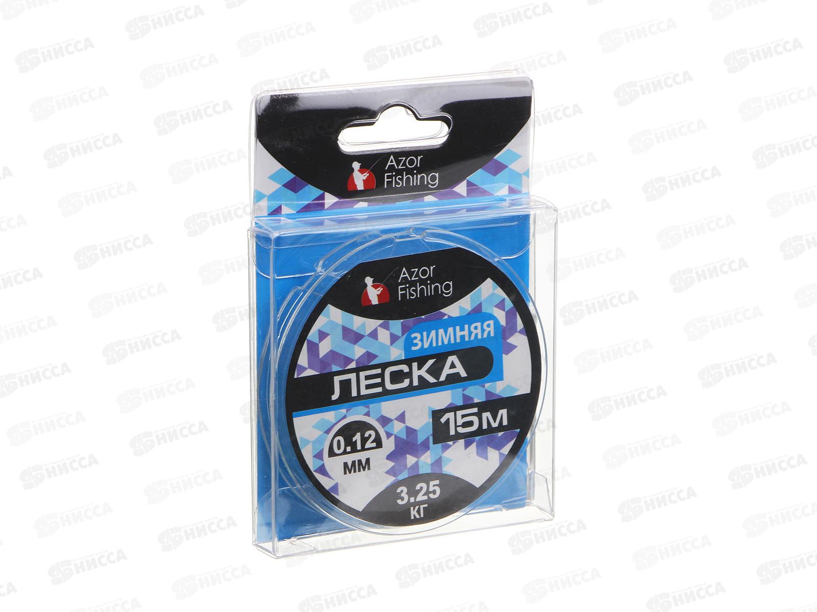 Леска AZOR 0,12мм, 15м, 3,25кг 344-059  г