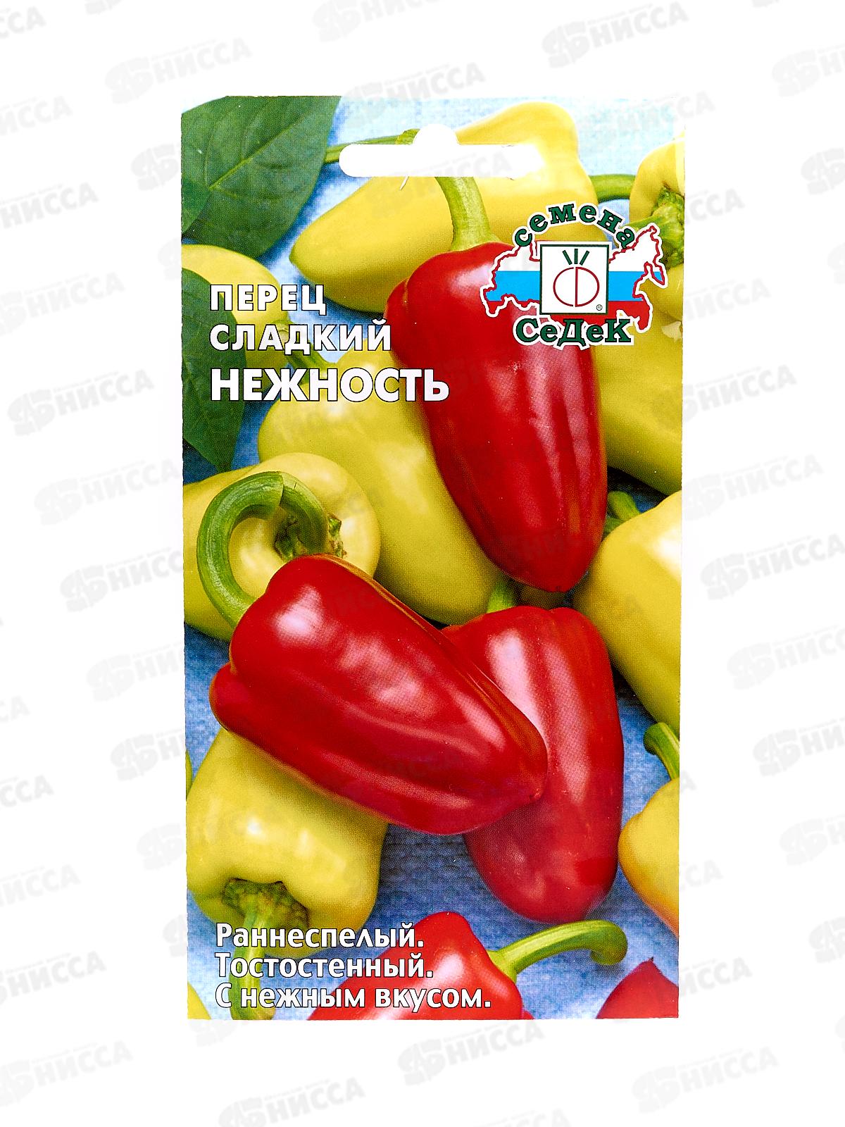 Перец Нежность (сладкий) (Евро, 0,2) *10 СеДек +