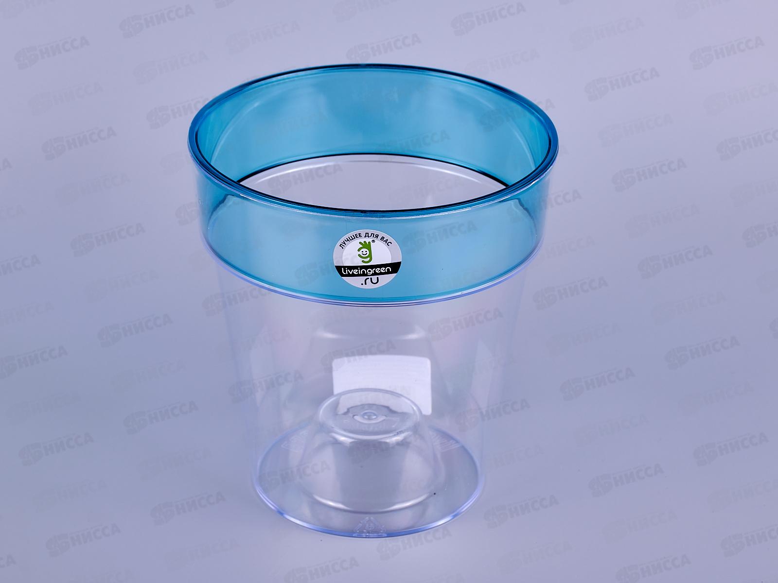 Горшок для орхидей Протея 1,4л ободок Бирюза *20