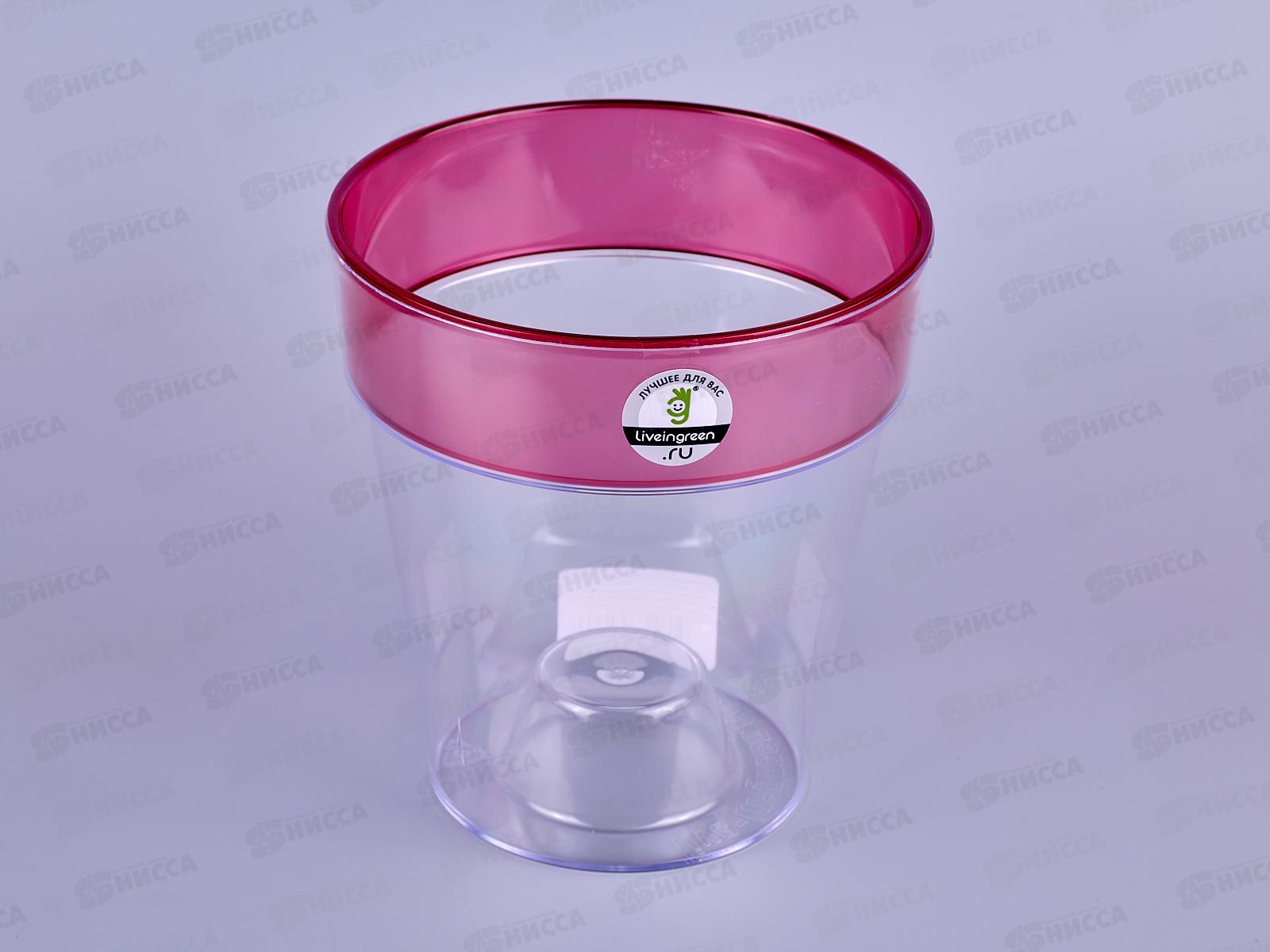 Горшок для орхидей Протея 1,4л ободок Красный *20