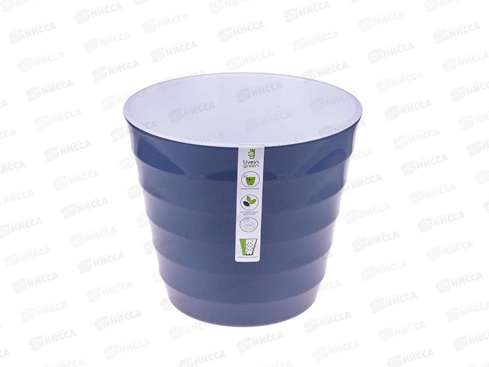 Горшок для цветов Лаура 3,7л  Антрацит-белый  *10