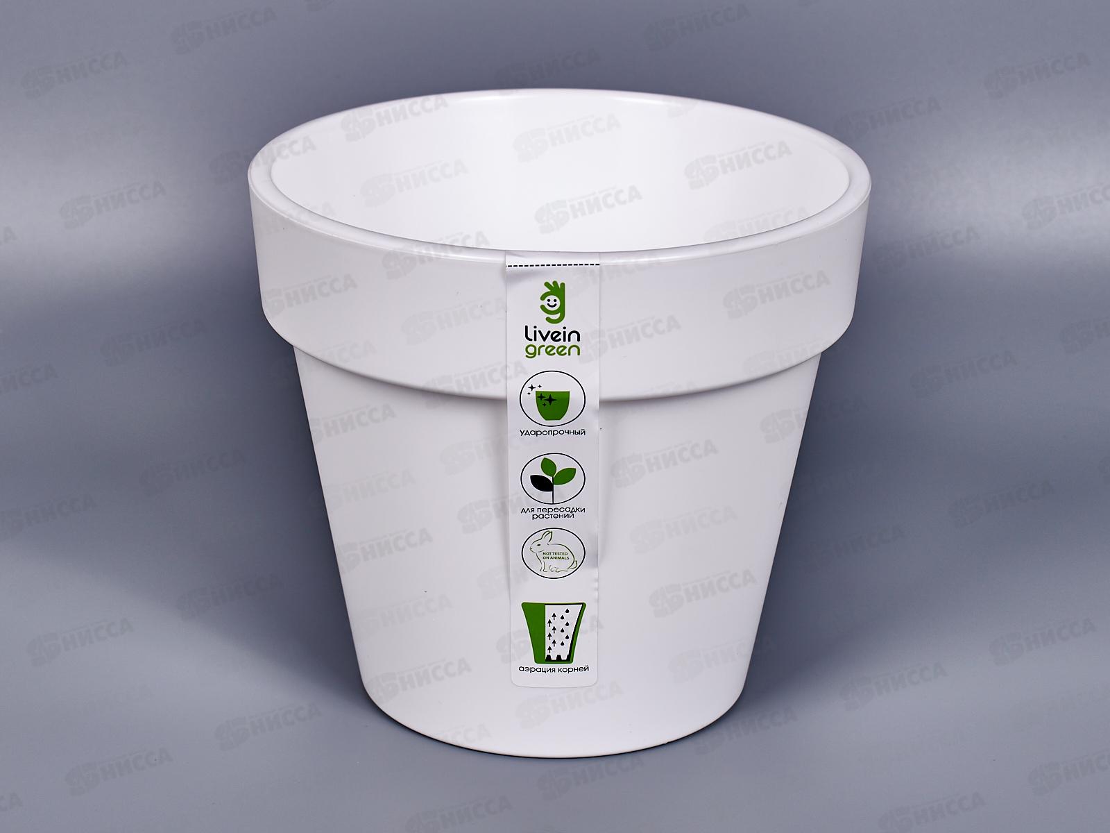 Горшок для цветов Протея 1,4л  Белый*22
