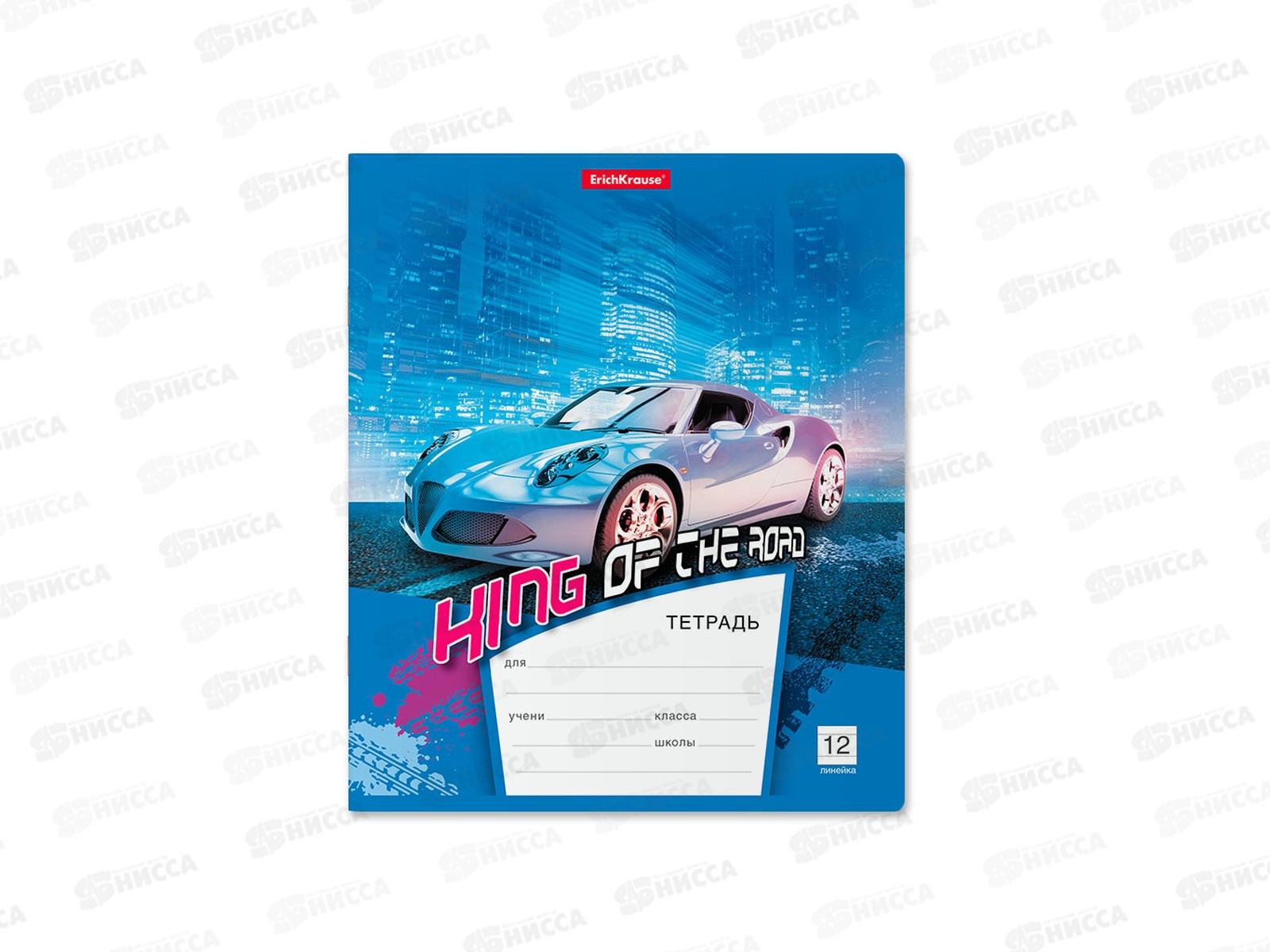 Тетрадь 12 листов линия ПОЛИ Автосияние, 39907*10/280