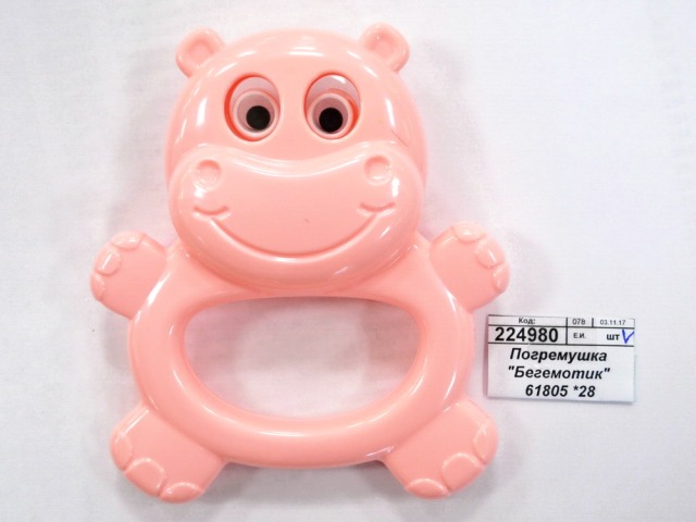 Погремушка &quotБегемотик&quot 61805 *28