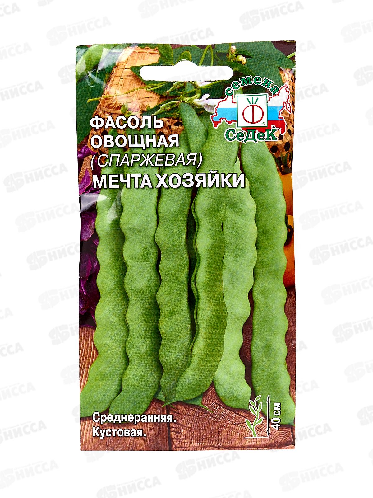 Фасоль Мечта Хозяйки (овощная) (Евро, 5) *10 СеДек +