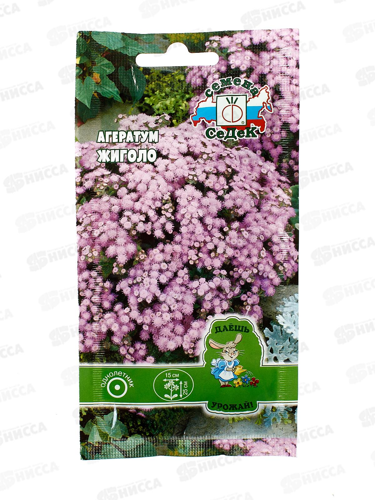 Агератум Жиголо (мексиканский, розовый) (Евро, 0,1) *10 СеДек +