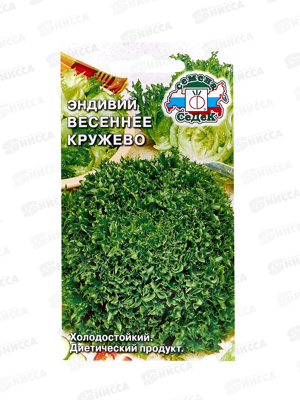 Салат Весеннее Кружево (эндивий) (Евро, 0,5) *10 СеДек +