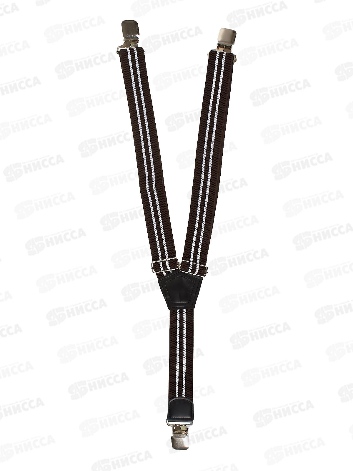 Подтяжки для брюк мужские