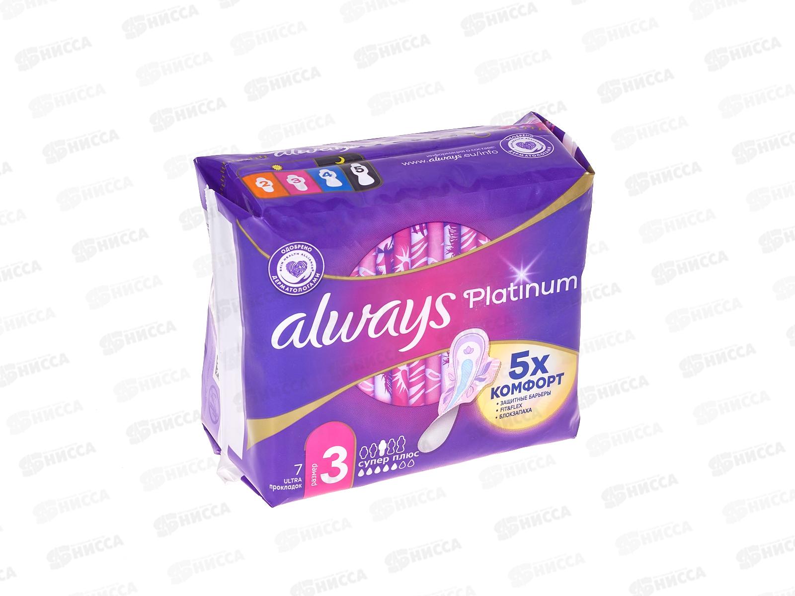 Прокладки ОЛВЕЙС ультра супер Platinum Collection 7шт *20