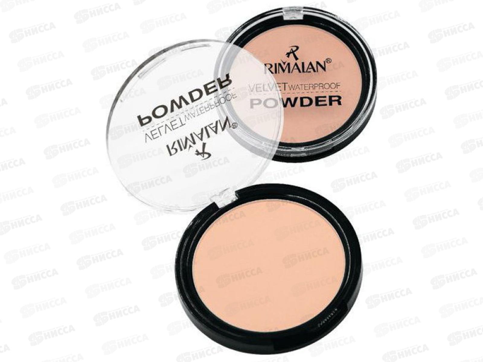 RIMALAN Пудра VW P50 №04