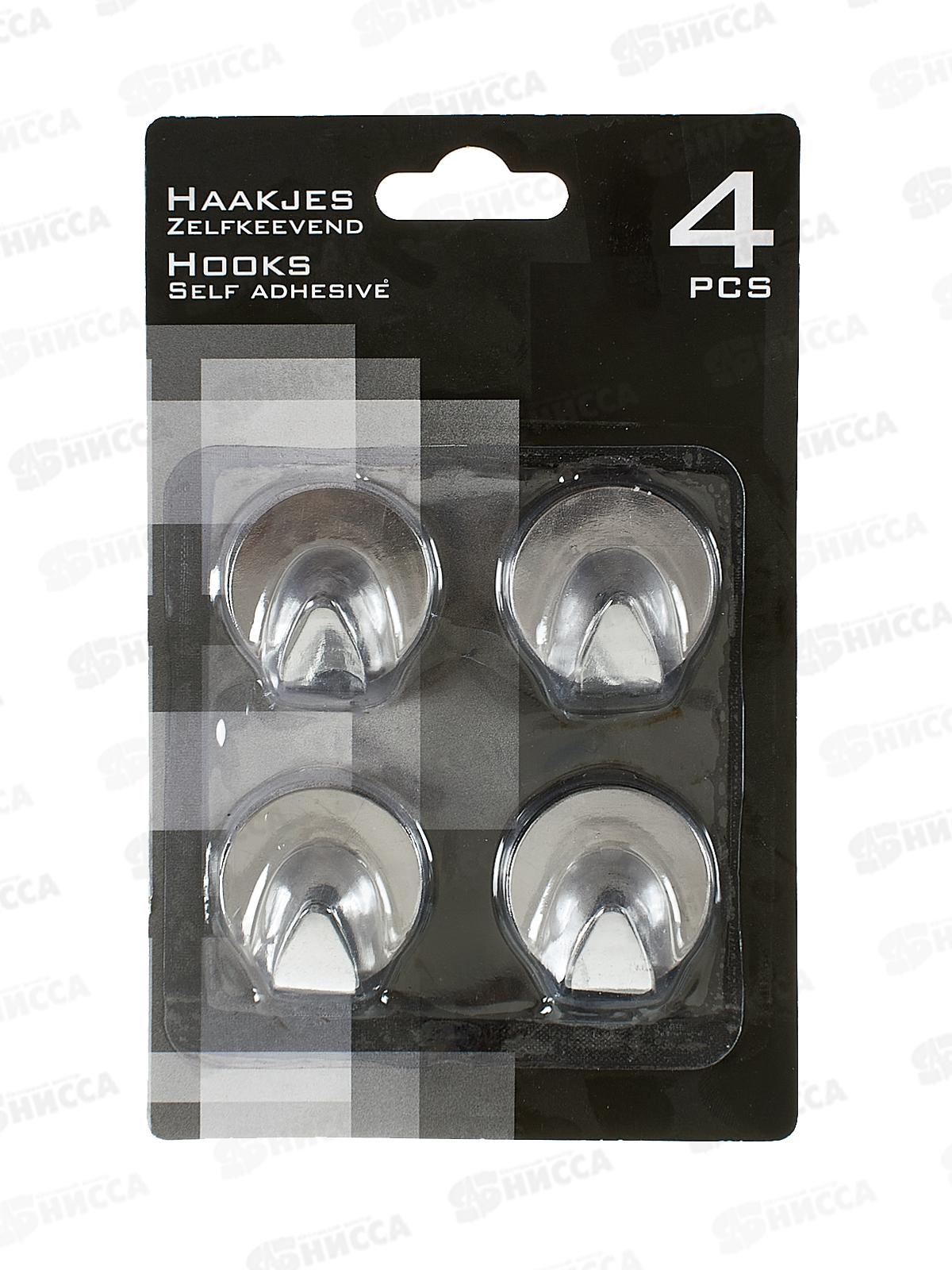 Крючки для полотенец 4шт на липе круглая металлическая  (048191)  Ж