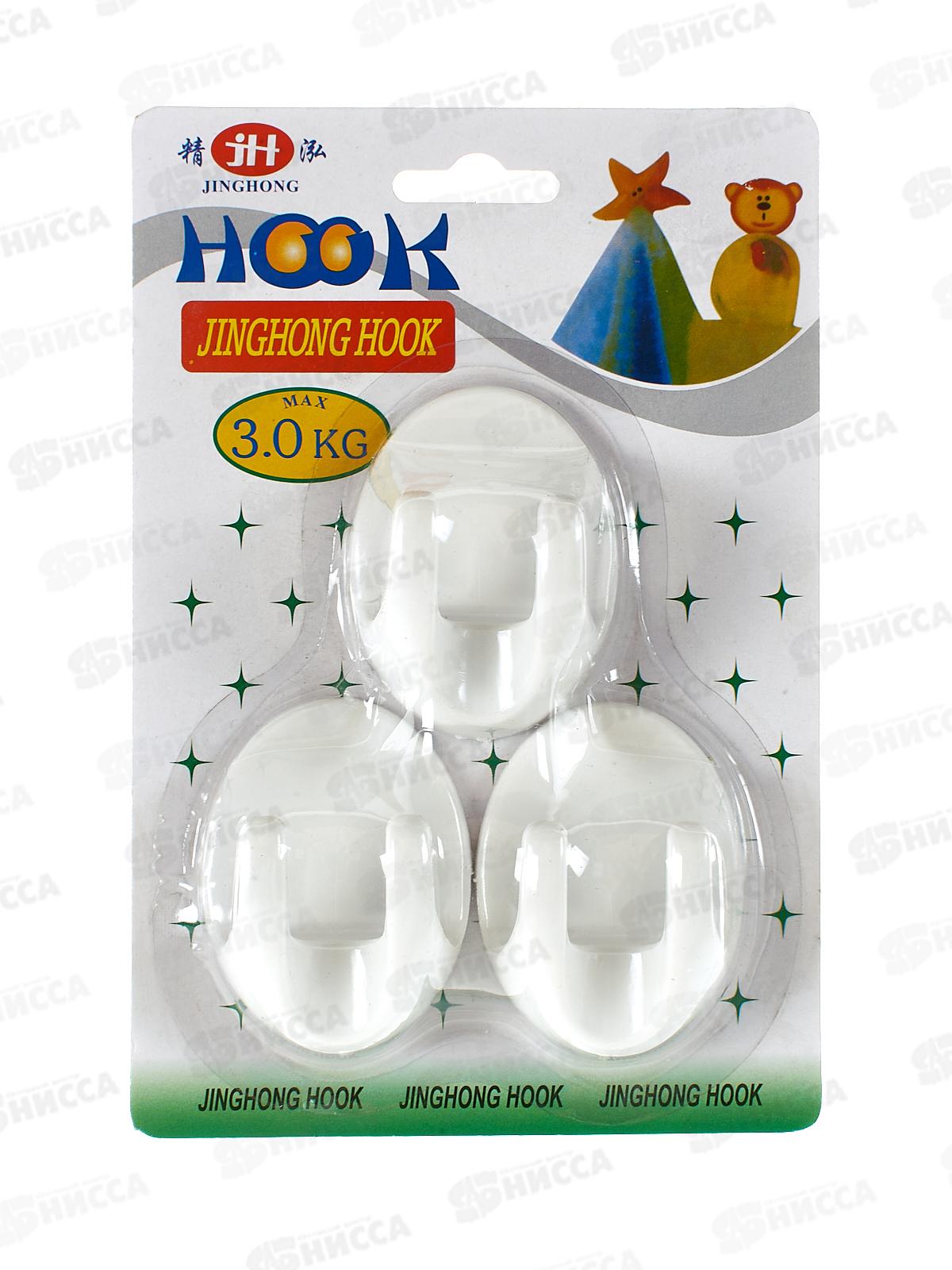 Крючки для полотенец 243 3шт на липе (048197)  Ж