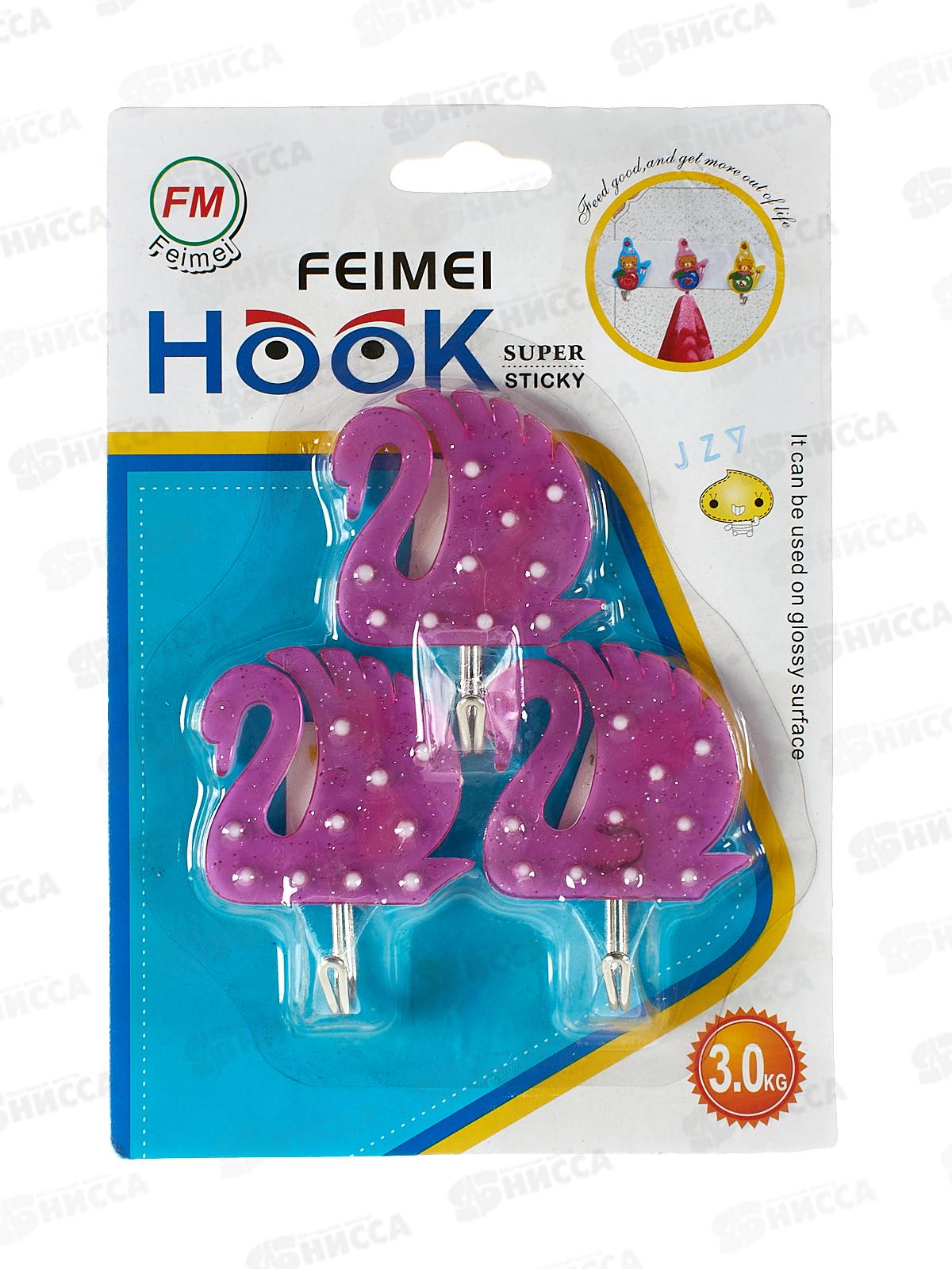 Крючки для полотенец 680 3шт на липе (048196)  Ж