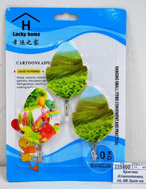 Крючки для полотенец HL-08 3штуки на липе (048174)  Ж