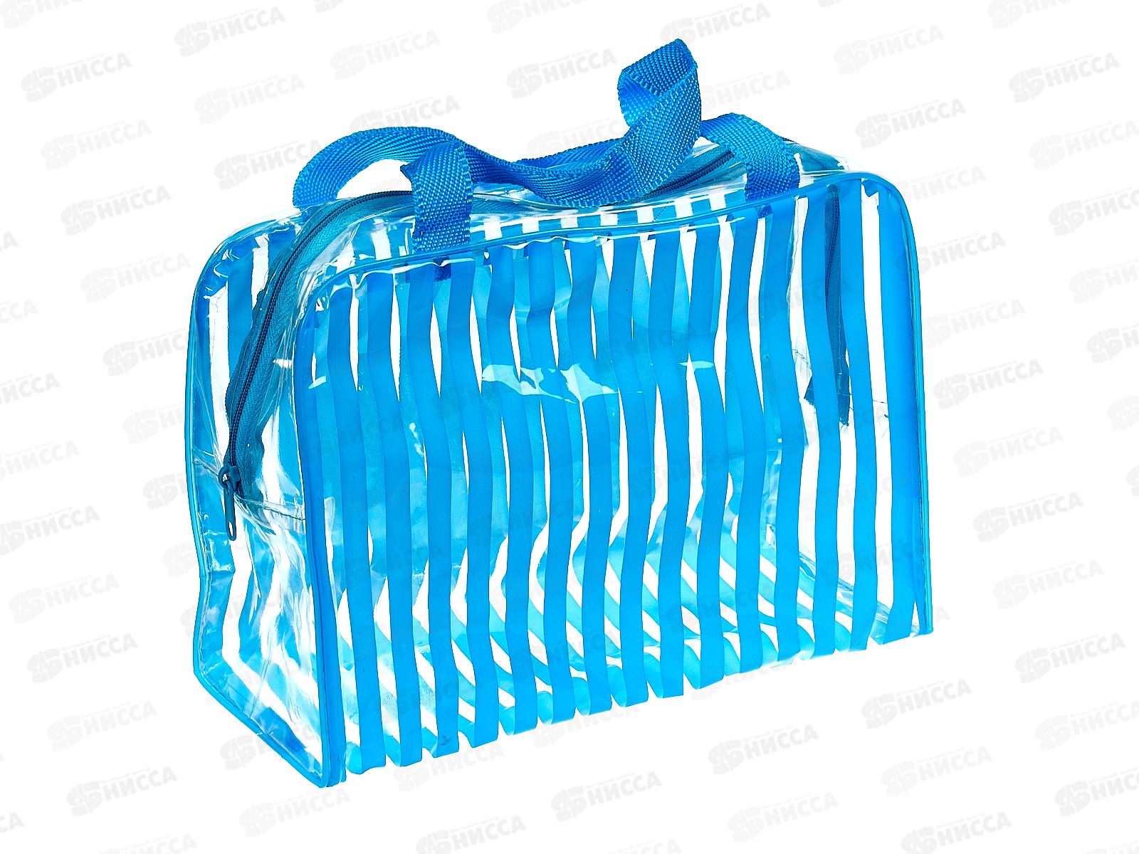 Косметичка-сумочка 610-2 прозрачная (048151)    Ж