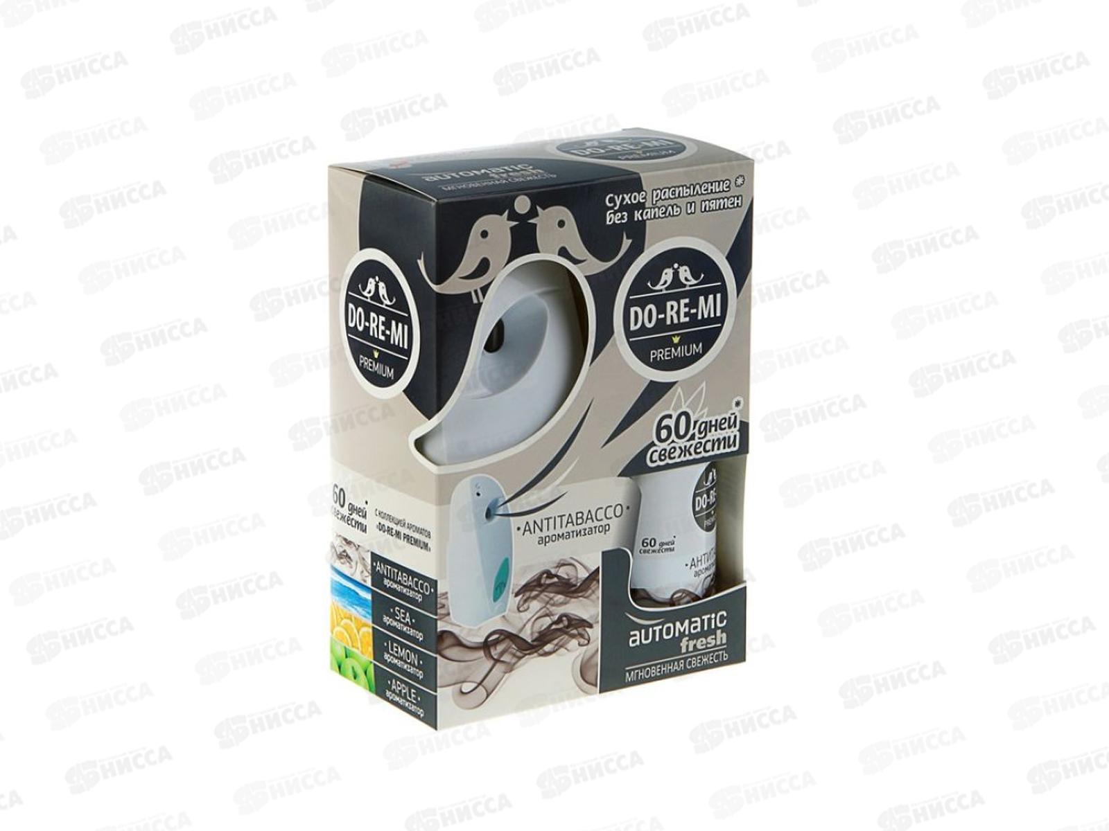ДО-РЕ-МИ ПРЕМИУМ Комплект Антитабак *4