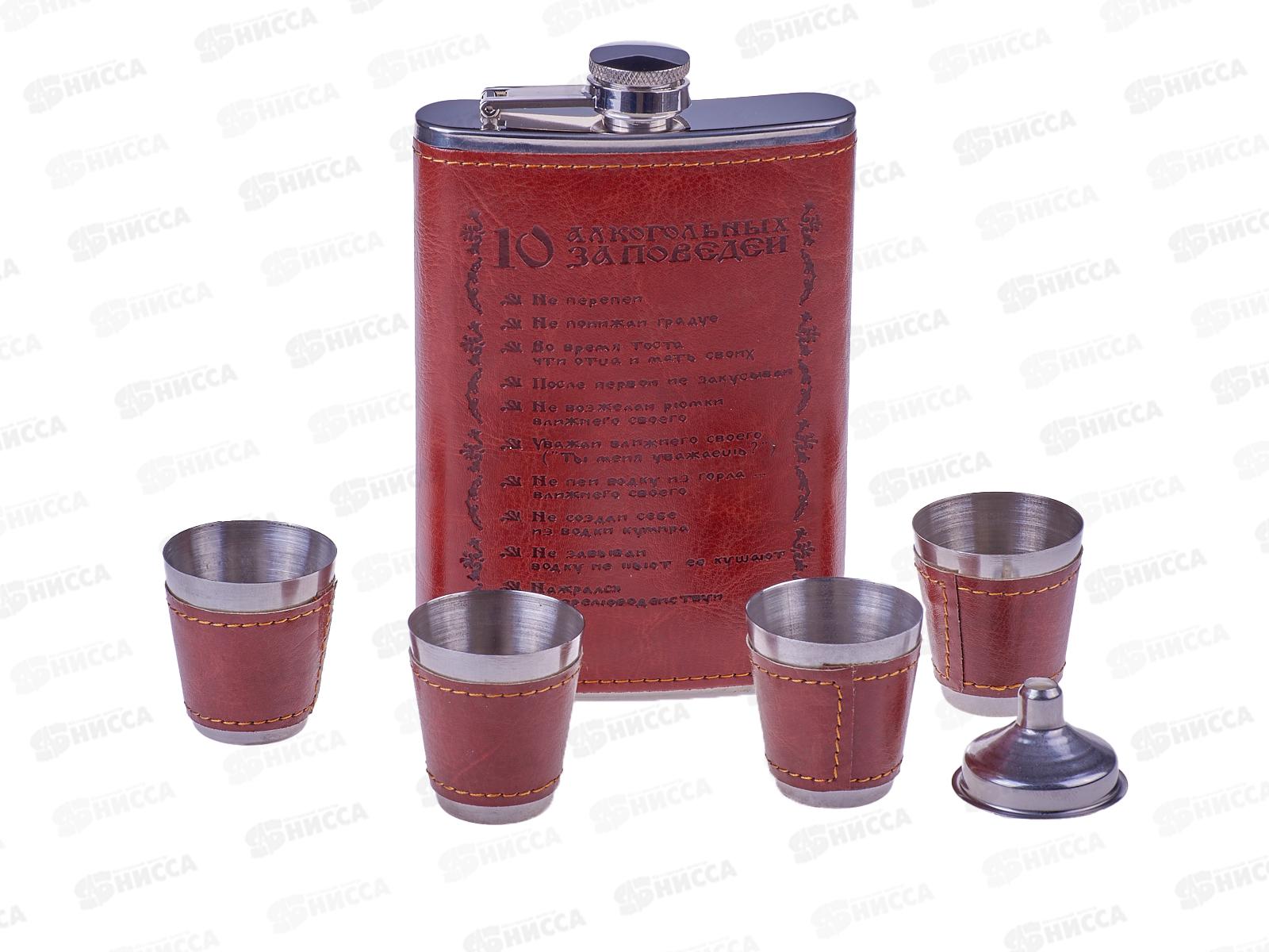 Набор подарочный 6в1 TZ-01 (фляжка,ворон,стоп) (048360)  Ж