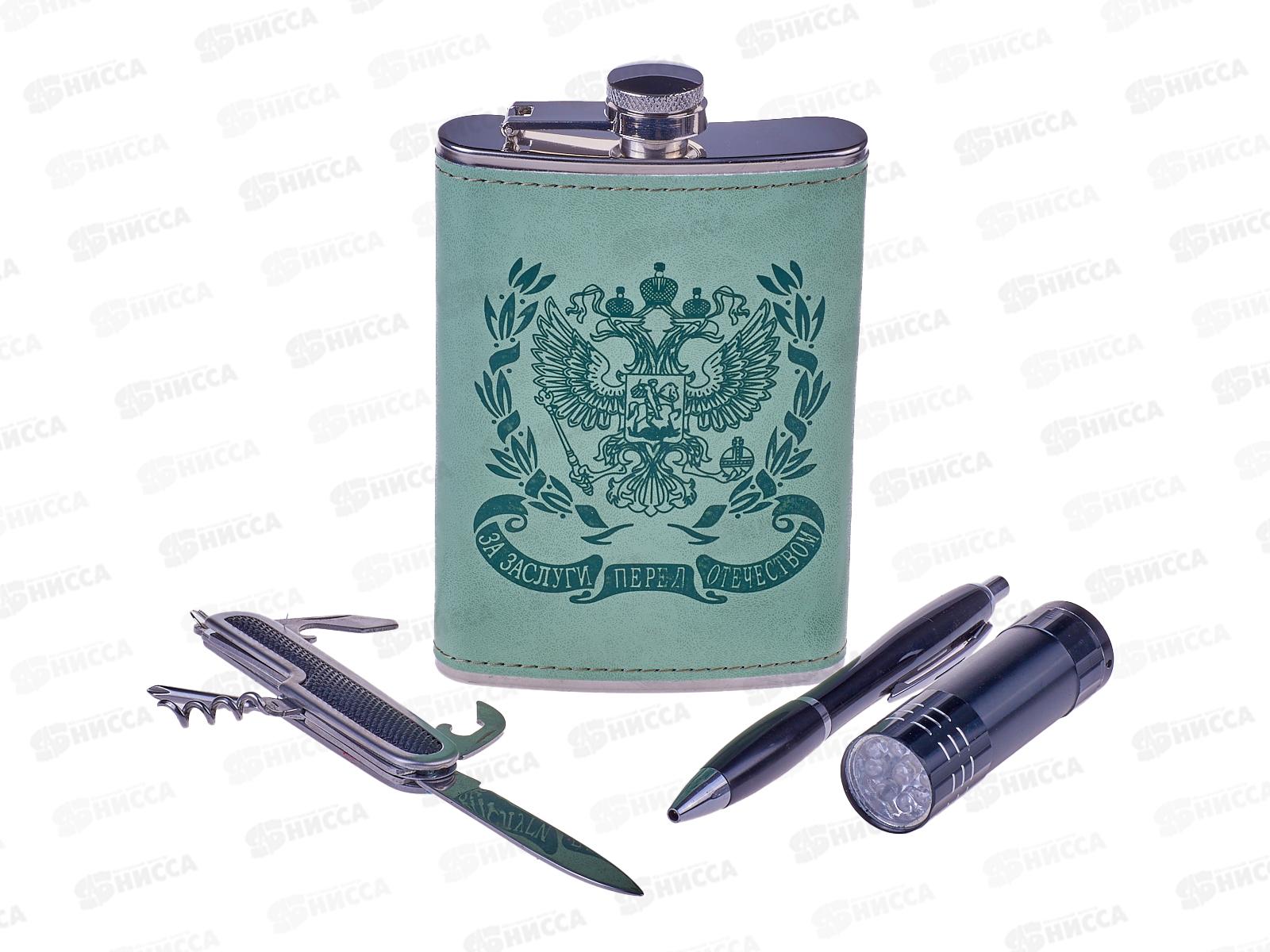 Набор подарочный 4в1 TZ-10 (фляжка,нож,ручка,фонарик) (048369)  Ж