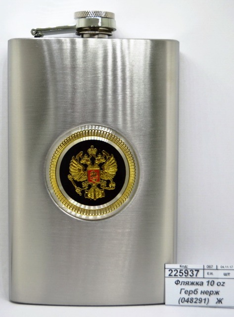Фляжка 10 oz 300мл Герб нержавеющая сталь (048291)   Ж