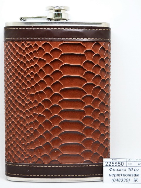 Фляжка 10 oz 300мл нерж+кожзам (048330)   Ж