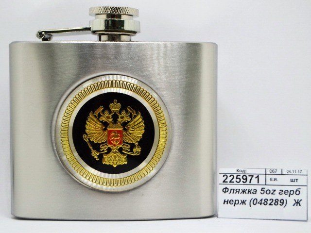 Фляжка 5oz 150мл герб нержавейка (048289)  Ж