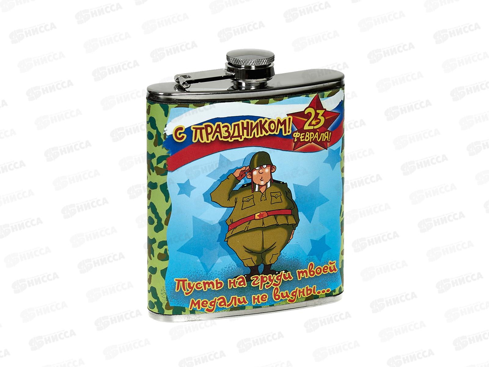 Фляжка 7oz 210мл армейский прикол нержавейка (048306)  Ж