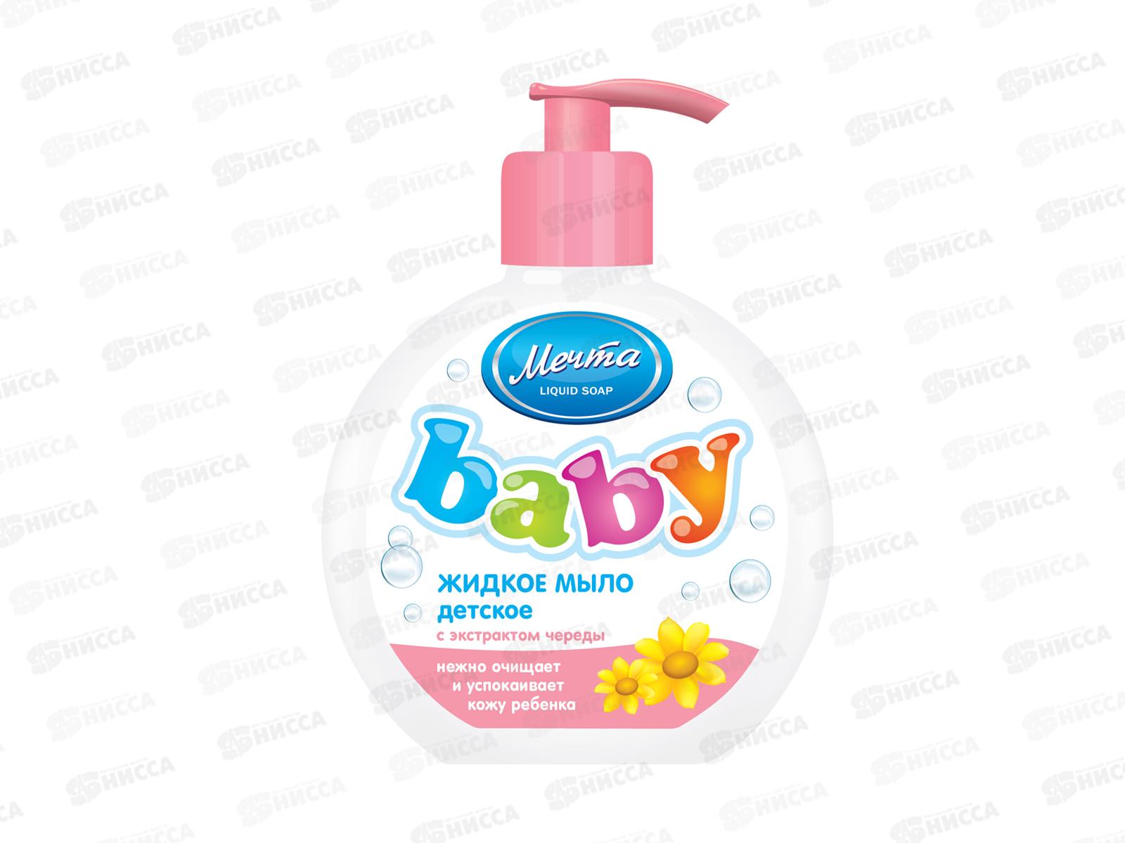 МЕЧТА детское жидкое мыло Череда 300мл  *12  009-002