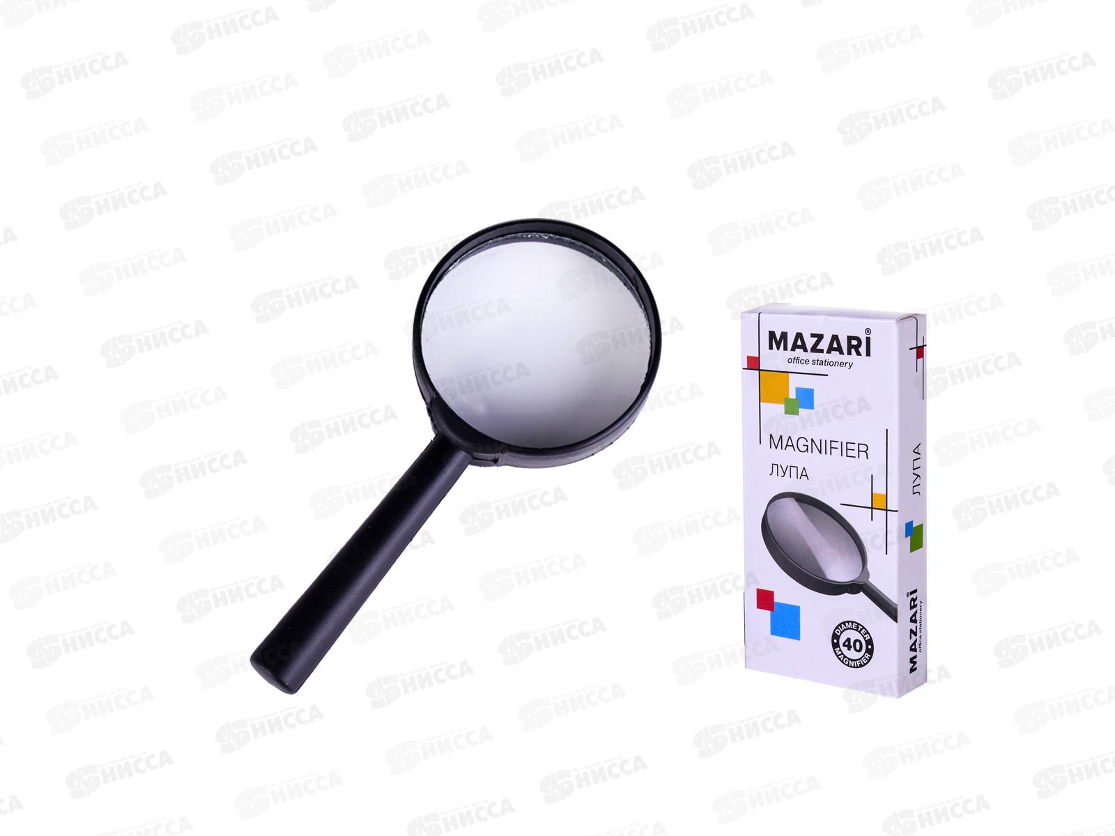 Лупа 40мм MAZARI, М-5584 *160