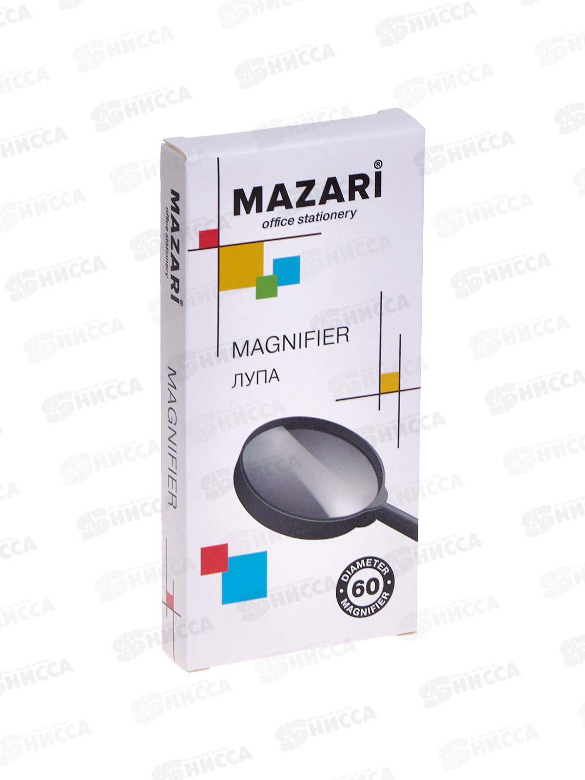 Лупа 60мм MAZARI, М-5586 *120