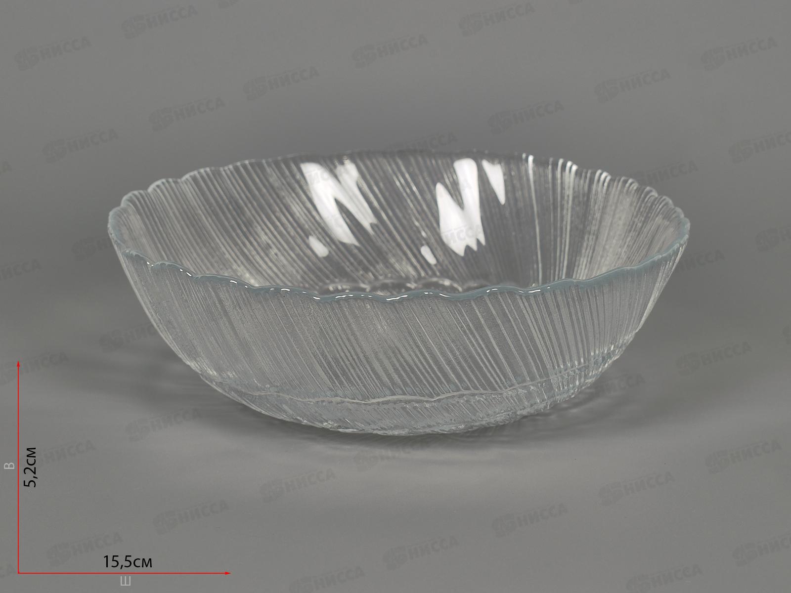 Салатник ATLANTIS 156мм  10250 SL *24