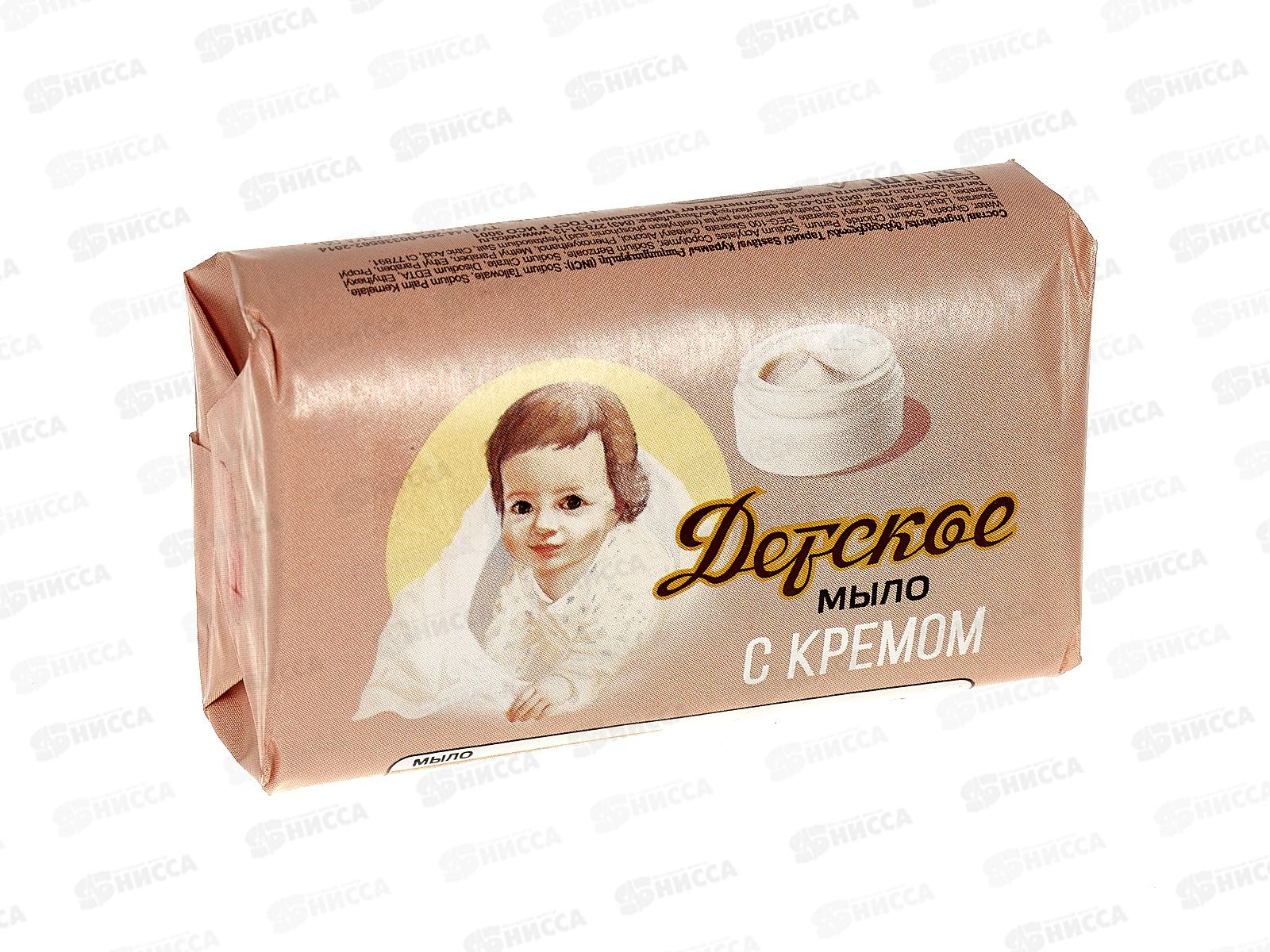 СОРТИ ДЕТСКОЕ мыло 90г крем  *104  /1116-2