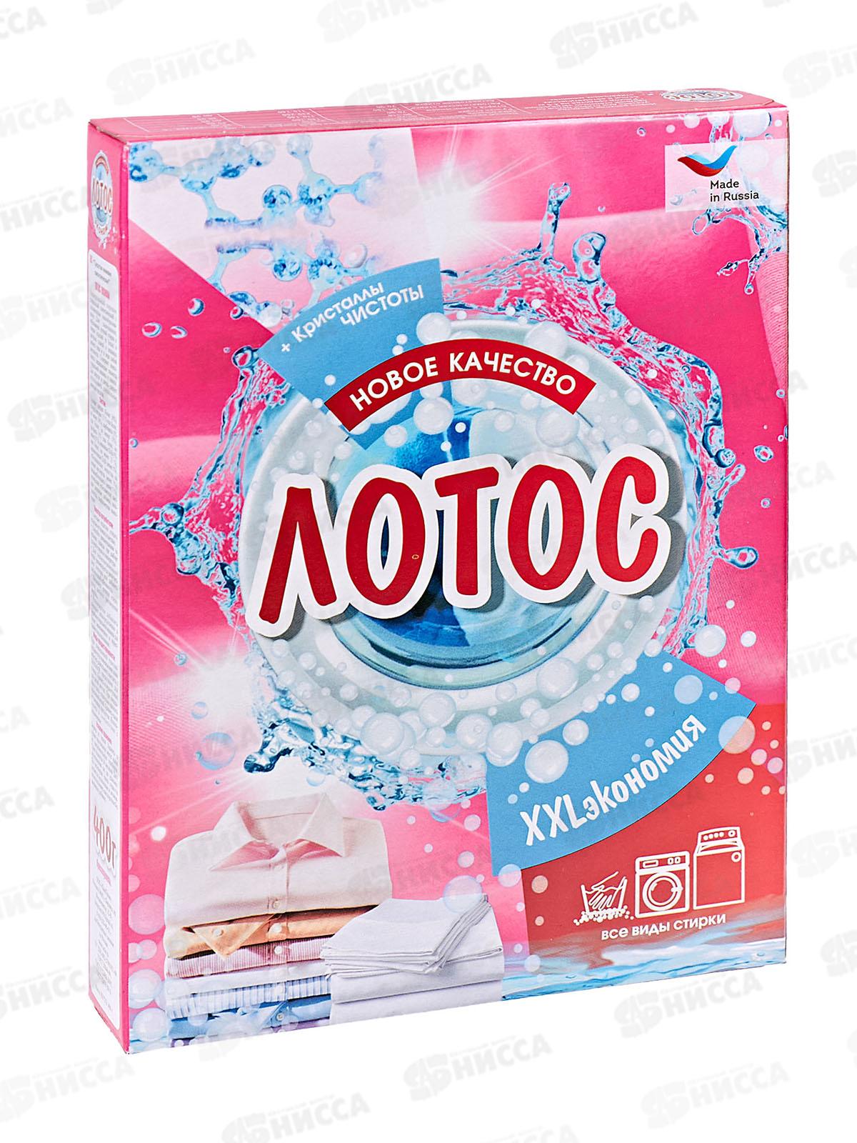ЛОТОС ЭКОНОМ стиральный порошок 400г *22/26 Deff