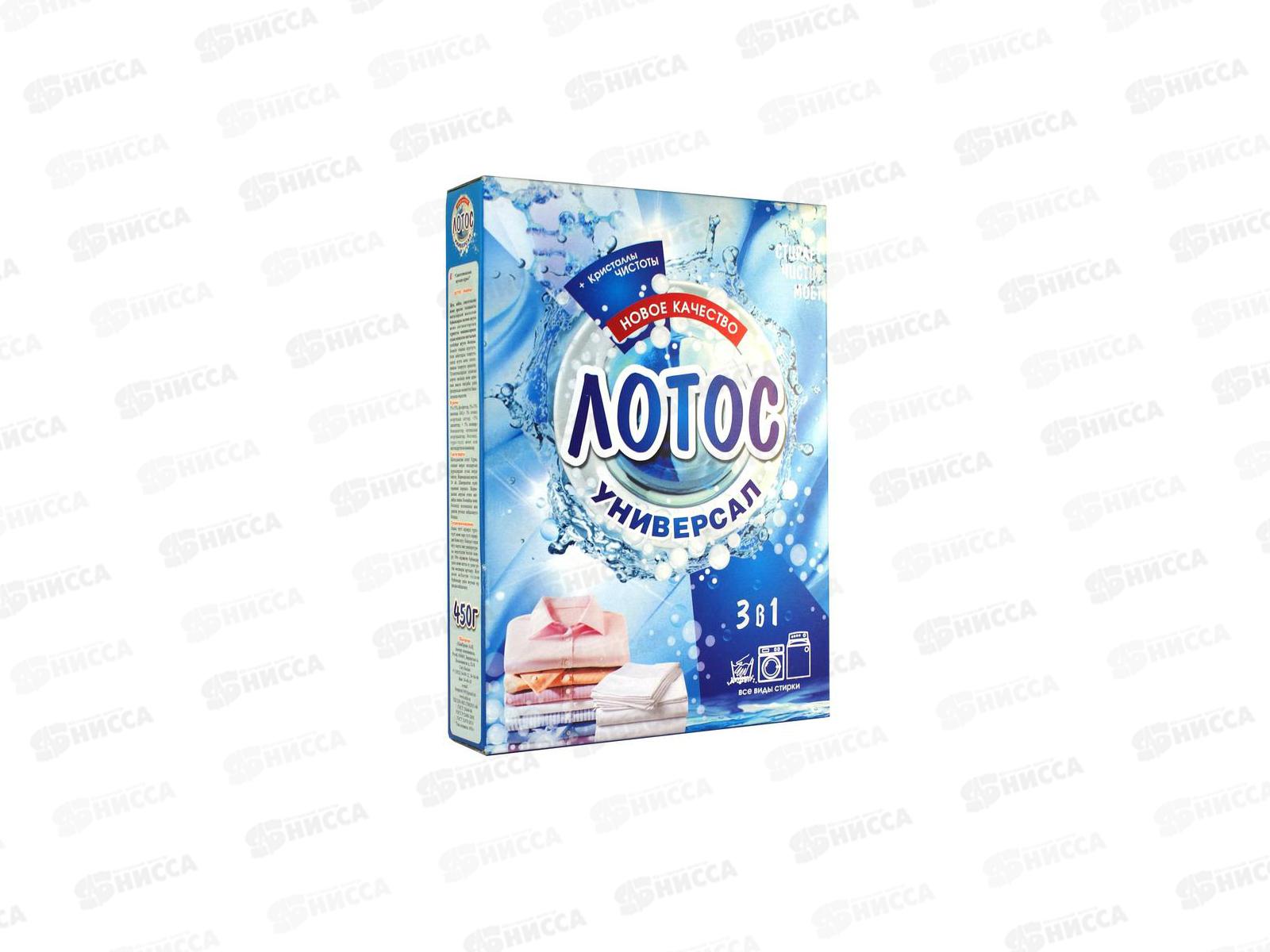 ЛОТОС УНИВЕРСАЛ 3в1 стиральный порошок 450г *26 Deff