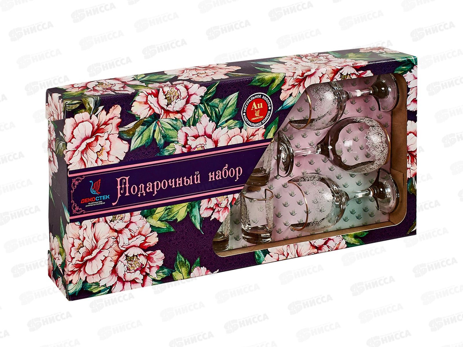 Набор подарочный 12 предметов 1613-ГЗ Боярский гравированный золото *3