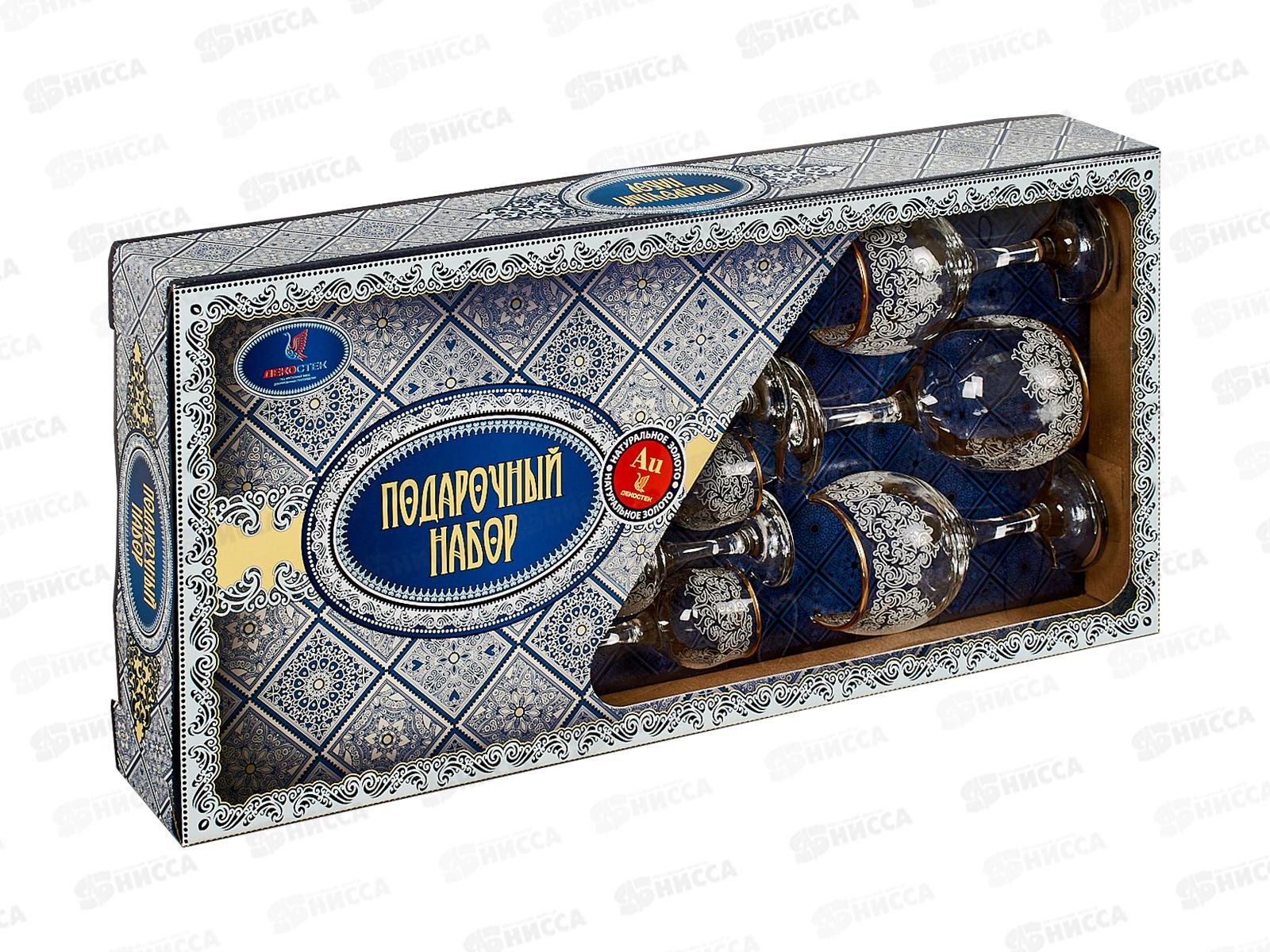 Набор подарочный 12 предметов 1614-ГЗ Боярский гравированный золото *3