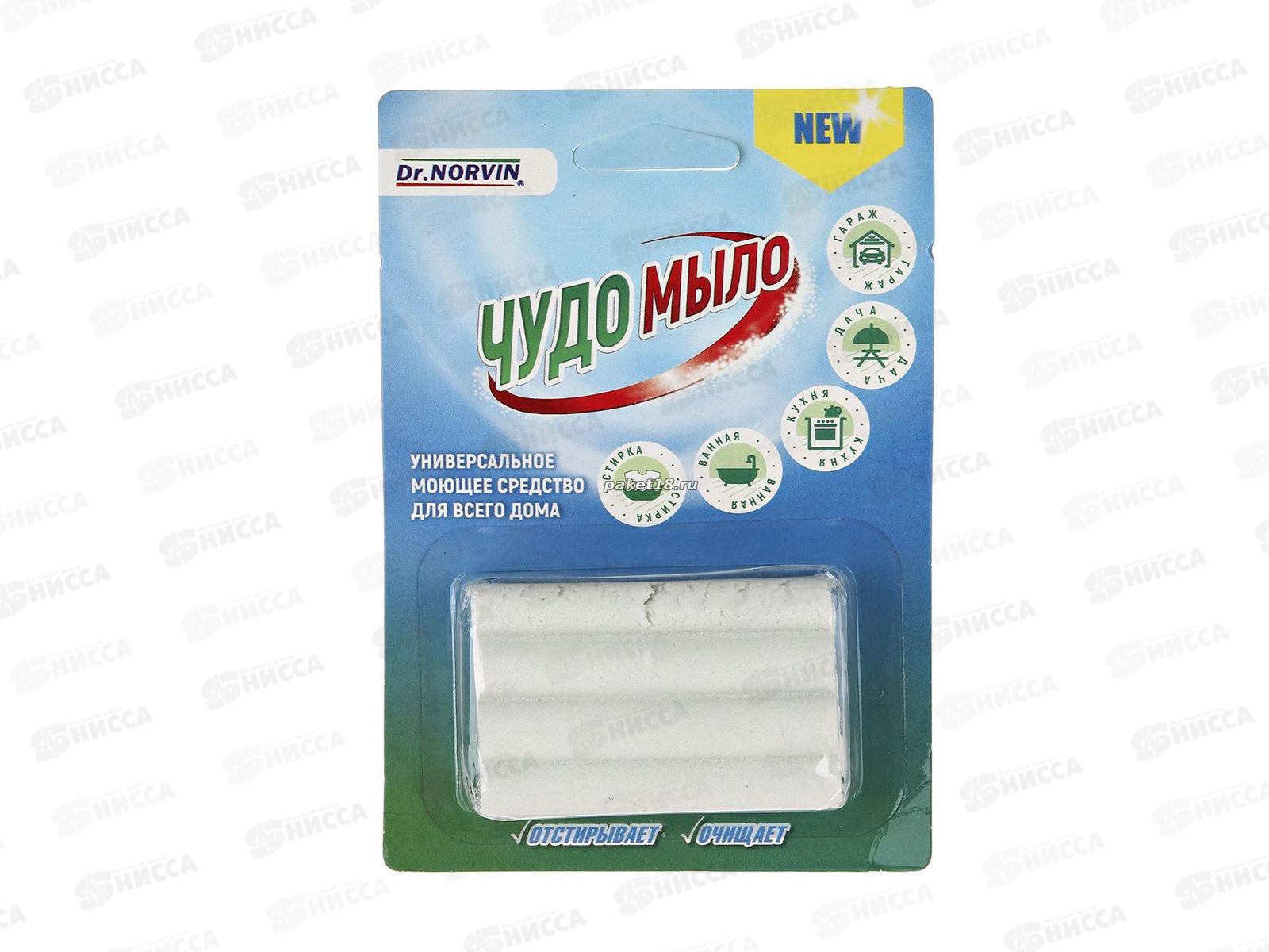 Dr.NORVIN Чудо мыло универсальное, моющее средство 100г *12
