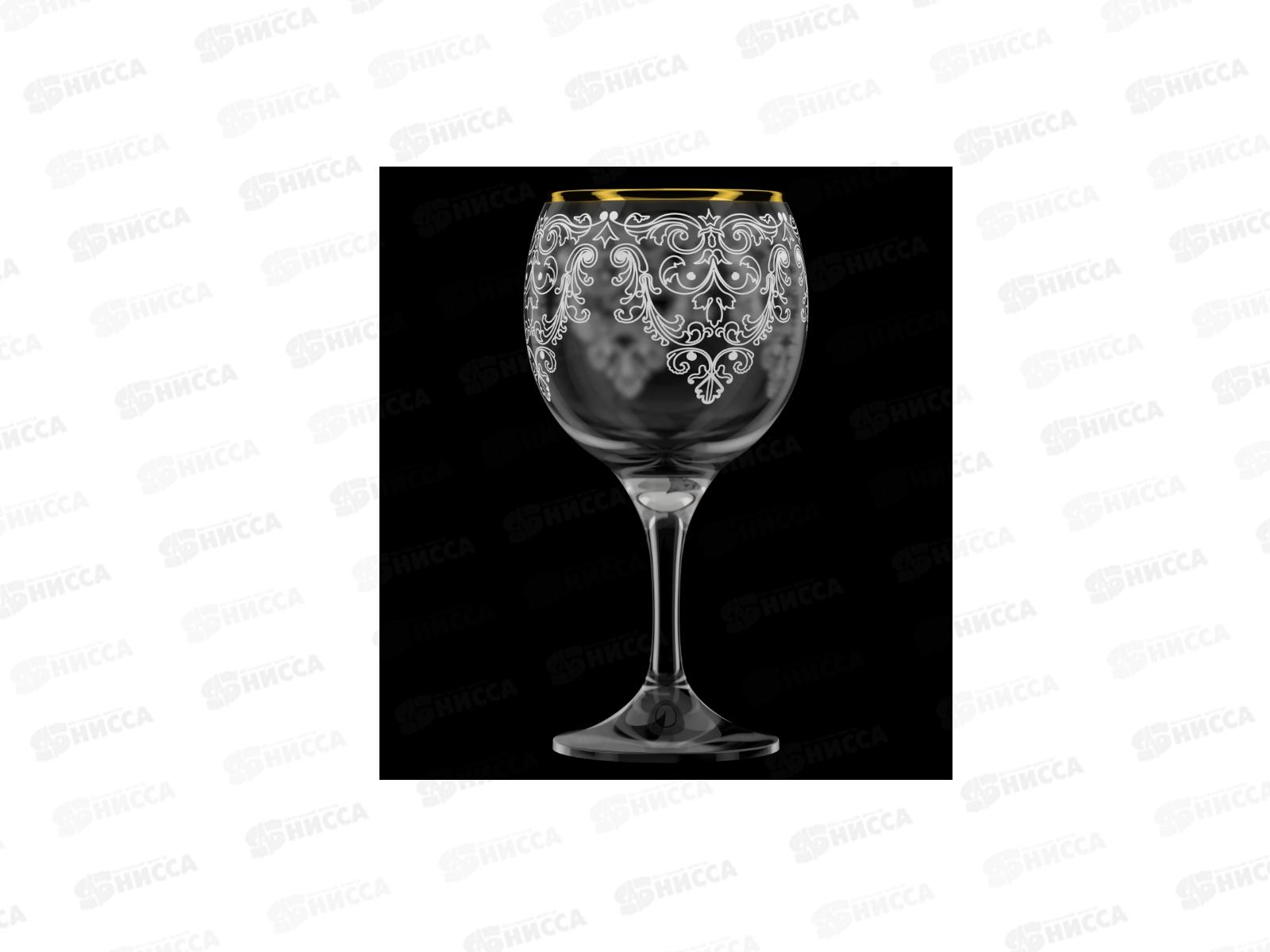 Набор фужеров 250мл 6шт 1711-ГЗ Византия гравированная отводка золотом *2