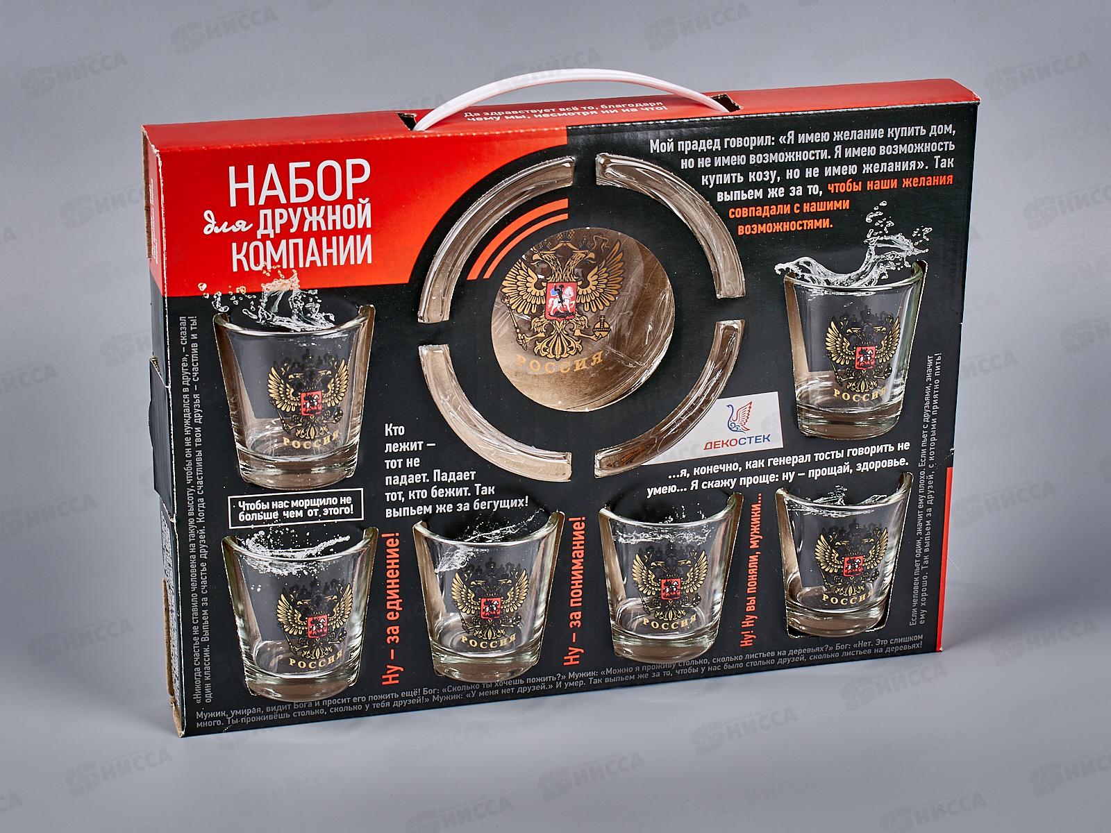 Набор подарочный 7 предметов 1210-Д Орел *6