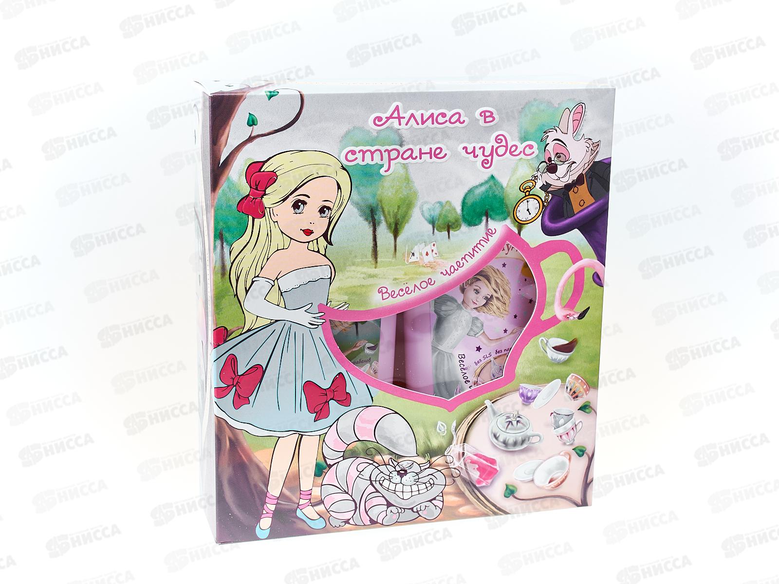 Набор подарочный Алиса в стране чудес Веселое чаепитие (шампунь 250мл.+гель для душа 250мл.) *12