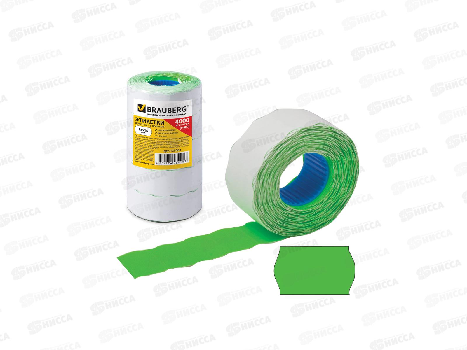 Ценники для этикеточного пистолета BRAU Волна 26*12мм 800шт зеленые, 123579 *5/100
