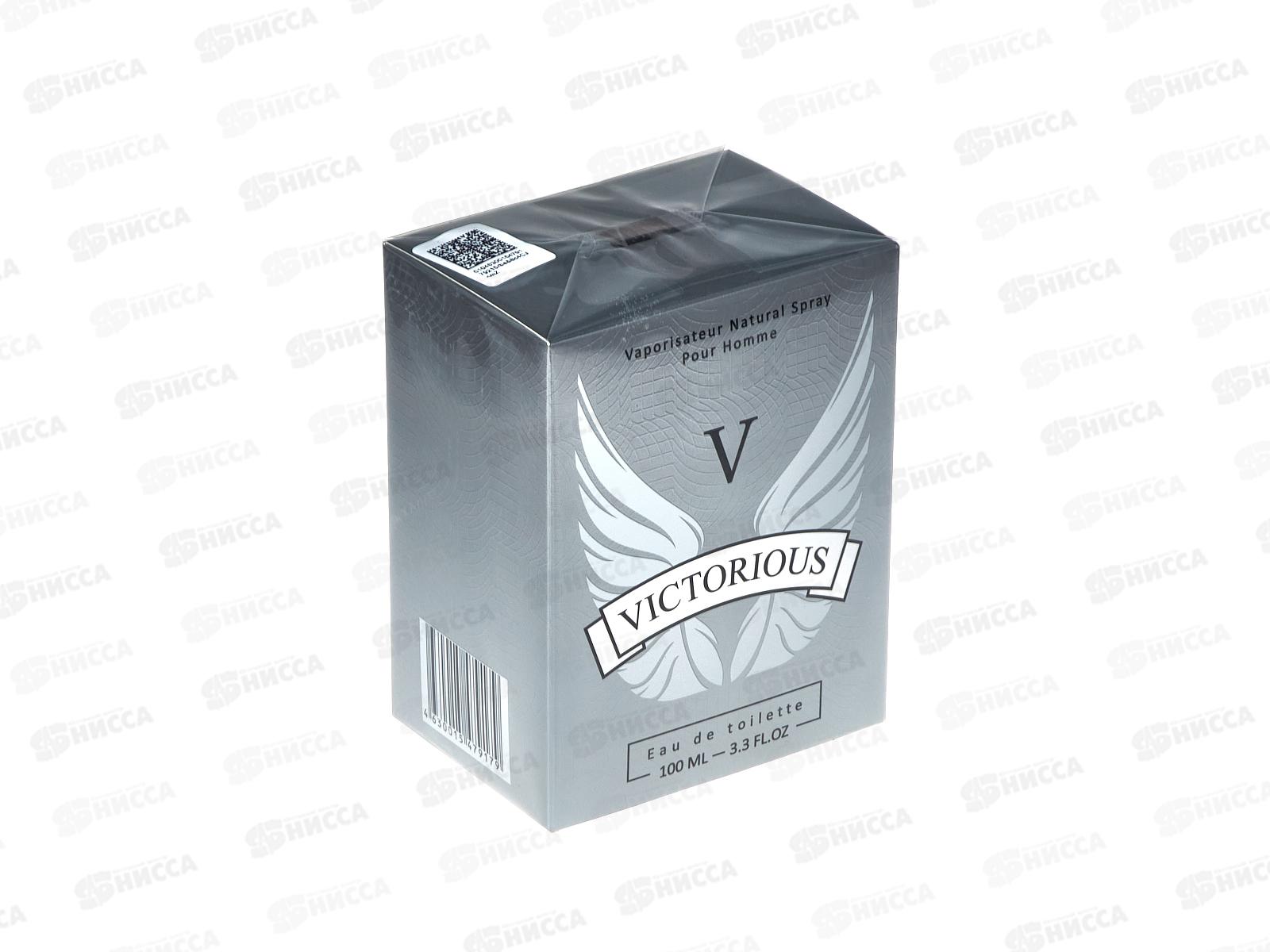 Victorious V, туалетная вода 100мл мужская *24 М