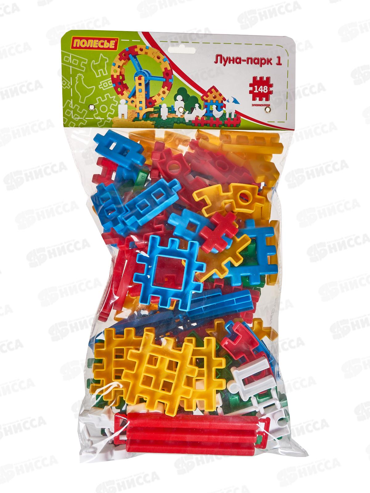 Конструктор Луна-парк-1 148 элементов, 5380 в мешке   *9