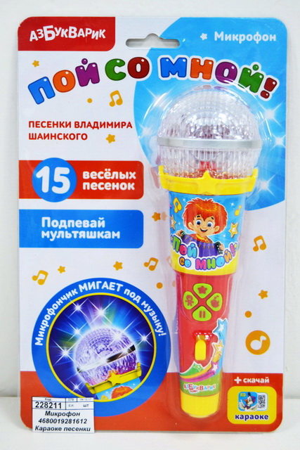 Микрофон 4680019281612 Песенки В.Шаинского на картоне