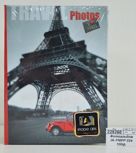 Фотоальбом IA-100PP 024 100ф. Путешествия
