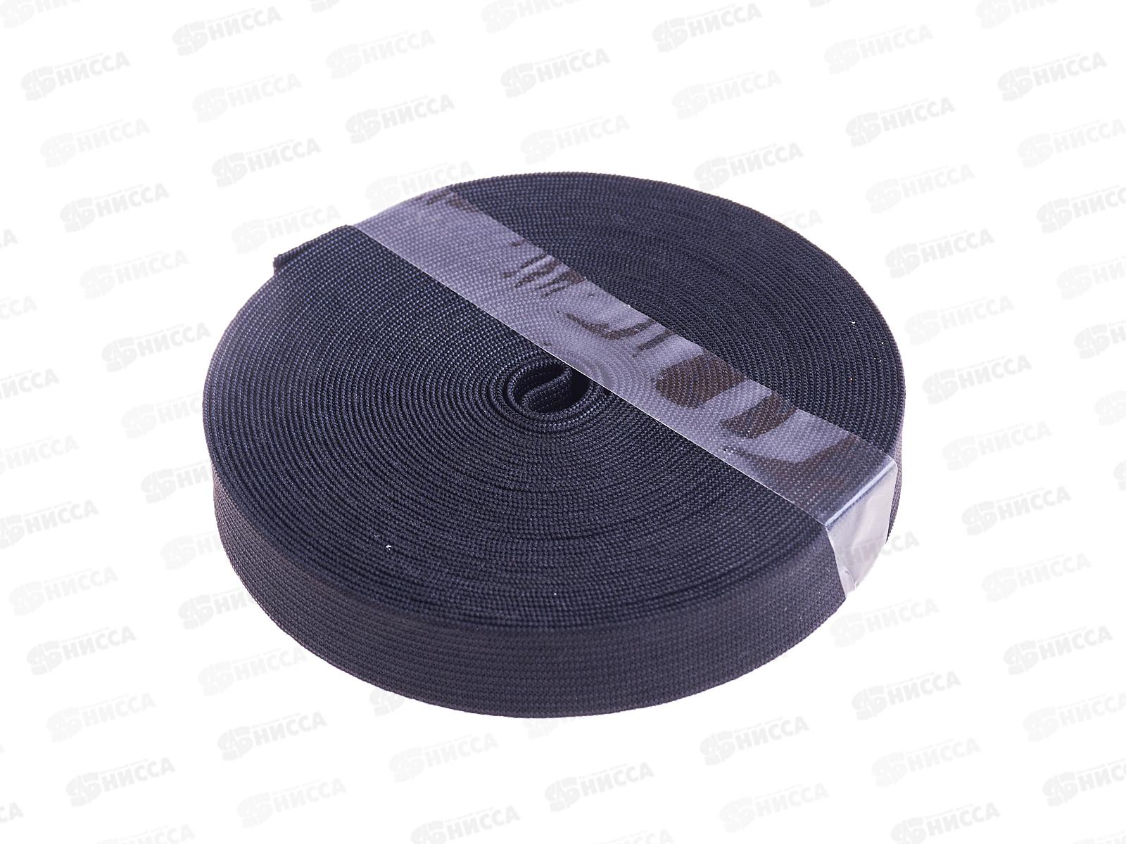 Резинка бельевая 20мм вязаная СТАНДАРТ черная 10м